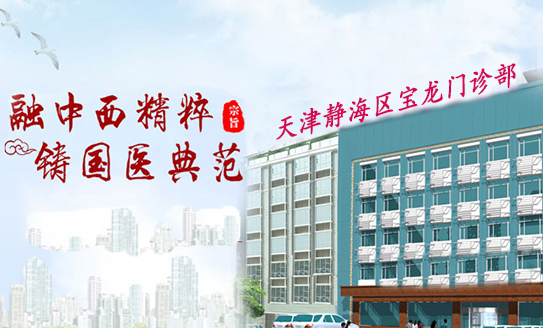 醫(yī)院大樓圖