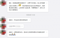 石河子新東方婦科醫(yī)院?jiǎn)栴}大揭露