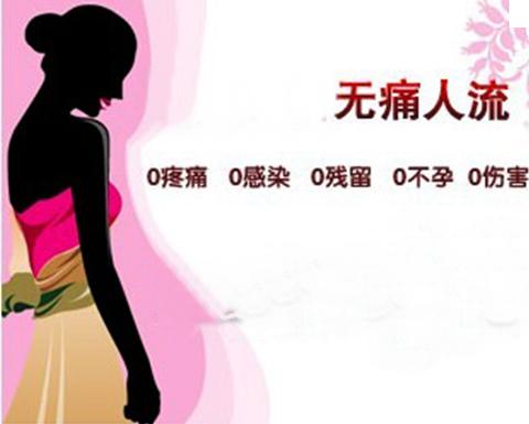 女性人流的最佳時(shí)間是什么時(shí)候